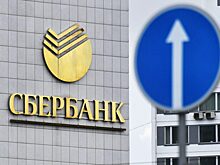 Сбербанк сделал новый прогноз по курсу рубля