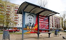 В двух районах Казани автобусные остановки оформили в честь героев Великой Отечественной войны