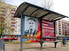 В двух районах Казани автобусные остановки оформили в честь героев Великой Отечественной войны