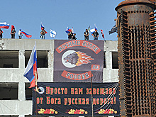 Балаклавское рудоуправление оспорит передачу «Ночным волкам» участка в Крыму