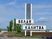 На благоустройство набережной в Белой Калитве выделят свыше 300 млн рублей