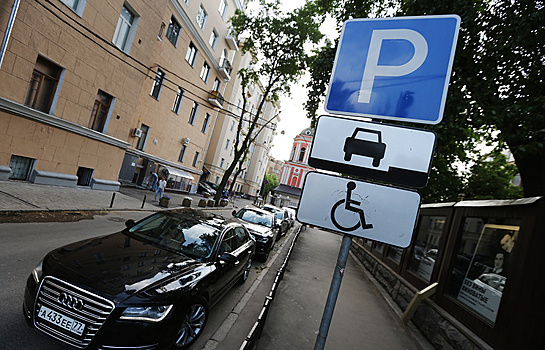 Оплачивать парковку можно будет с помощью голосового управления