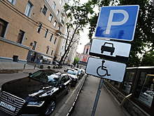 Оплачивать парковку можно будет с помощью голосового управления