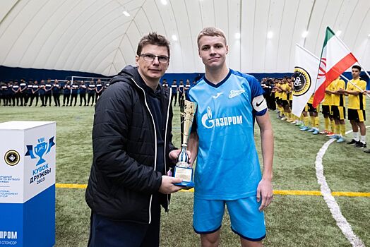 Воспитанники академии «Зенита» выиграли Кубок дружбы. Сине-бело-голубые одержали победу в 5 матчах из 6