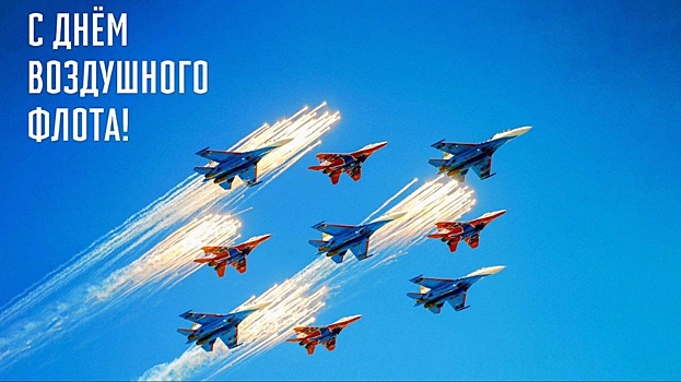 Мишустин поздравил работников и ветеранов воздушного флота с профессиональным праздником