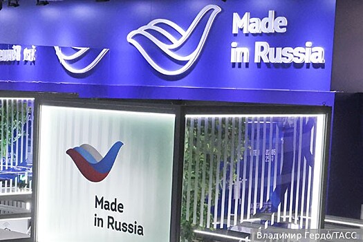 Эксперты нашли взаимосвязь между отечественными товарами и отношением к России