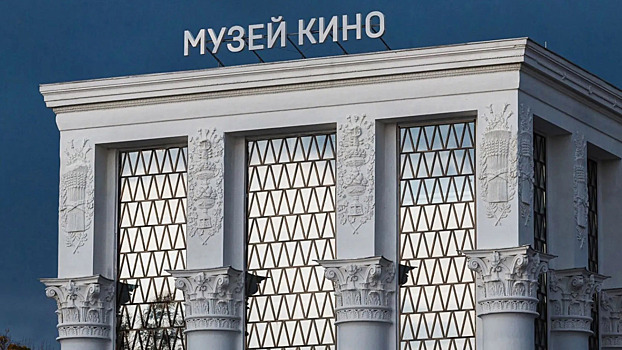 На концерт или в кино: куда пойти в «Ночь искусств» — 2025 в Москве бесплатно