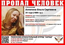 В Калининграде ищут 34-летнюю женщину, одетую во всё чёрное