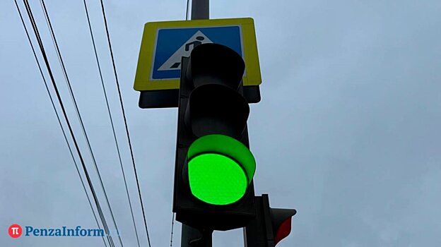 В Пензе хотят заменить контроллеры светофоров на нескольких улицах