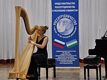 Вечная классика: в Ташкенте прошел концерт в честь Дня России