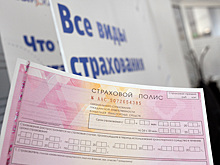 Стала известна стоимость объединенного ОСАГО