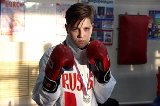 Железногорская спортсменка Наталья Завялова вошла в сборную России по боксу