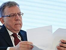 Кудрин пообещал создать устойчивую к кризису модель экономики