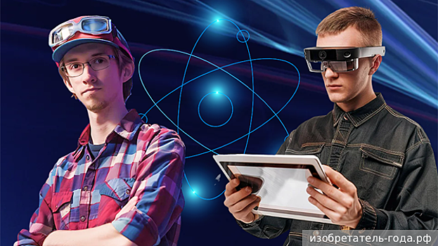 Светлые головы и умелые руки. Как в России создают изобретения