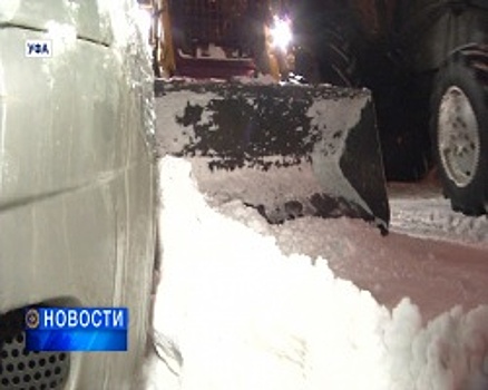 Уфимский градоначальник через социальные сети попросил горожан помочь коммунальщикам в уборке снега