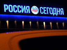 Фотожурналистов "Россия сегодня" признали лучшими по итогам 2016 года