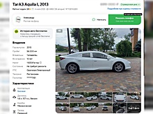 В РФ начались торги за "российскую Ferrari"