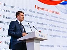 "МРСК Сибири" намерена направить на цифровизацию энергетики Алтайского края 3 млрд рублей