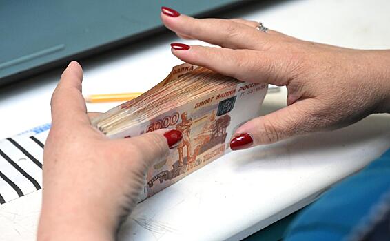 Средняя максимальная ставка по вкладам в рублях снизилась до 15,37%