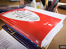 На чиновников мэрии Челябинска завели уголовное дело из-за застройки бора