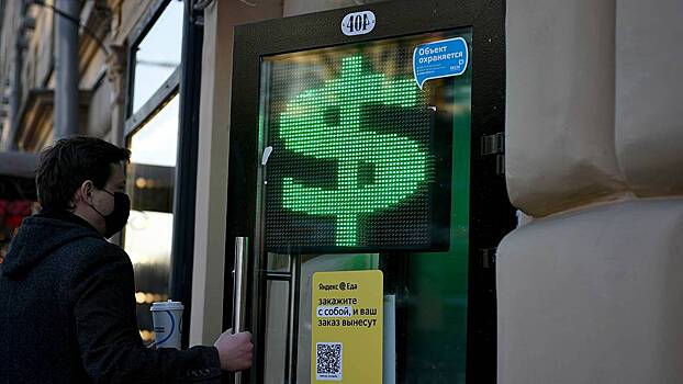 Вместо доллара пора покупать юань