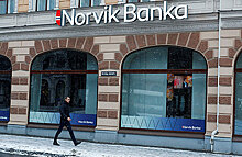 Глава Банка Латвии заявил, что не вымогал взятки у совладельца Norvik banka Гусельникова