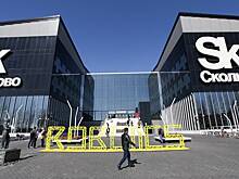 Первый в России кластер видеоигр и анимации откроется в «Сколкове»