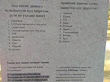В детском лагере под Новгородом запретили песни Бузовой, Монеточки и Тимати