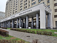 Виртуальную выставку запустили библиотеке в районе