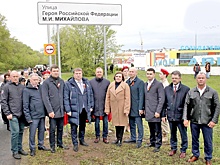 В Ульяновске открыли улицу Героя России участника СВО Максима Михайлова