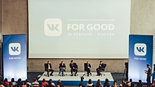 На I конференцию по фандрайзингу VKontakte for good даже из Сургута!