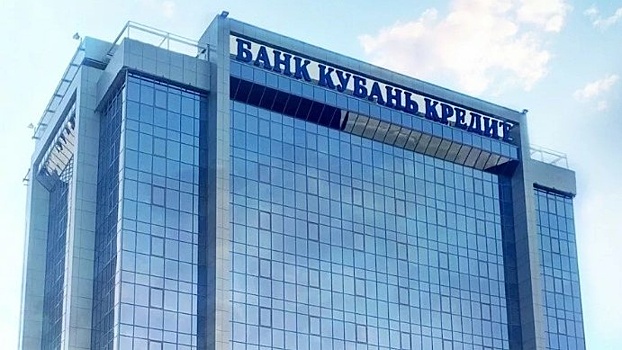 «Кубань Кредит» вошел в топ-65 российских банков по объему активов