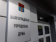 В Волгограде с 1 февраля перейдут на новую систему организации похорон