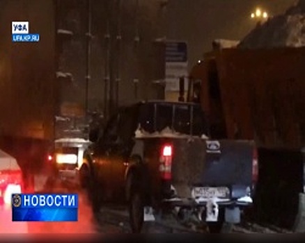 Скорая дорожная помощь на сипайловском спуске в Уфе