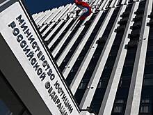 «Объединение журналистов-расследователей» внесли в список нежелательных в России