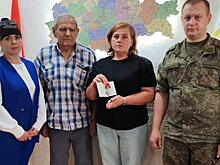 Военком передал ордена Мужества семьям погибших в СВО курян