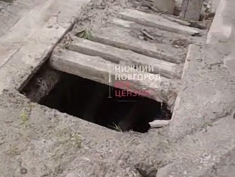 Власти прокомментировали обрушение моста под Нижним Новгородом