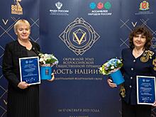 Куряне получили общественную премию «Гордость нации – 2025» во Владимире
