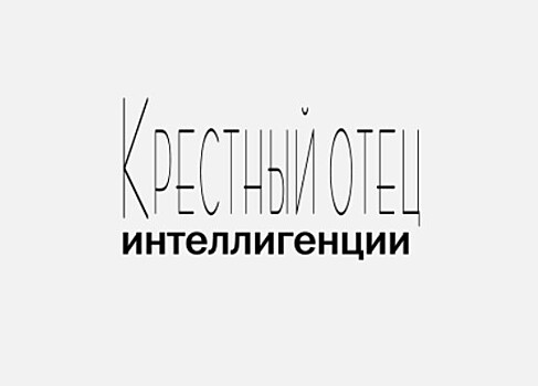Вознесенское: Неистово-малиновое чудо
