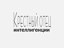 Вознесенское: Неистово-малиновое чудо