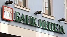 Прибыль иностранных банков в России выросла вдвое