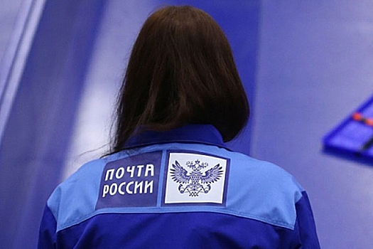 День на пенсию, или Как Почта России отказала инвалиду в получении денег