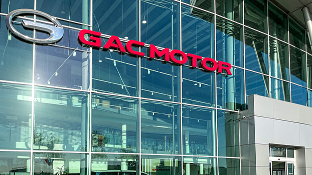 GAC раскрыл новинки для российского рынка в 2025 году