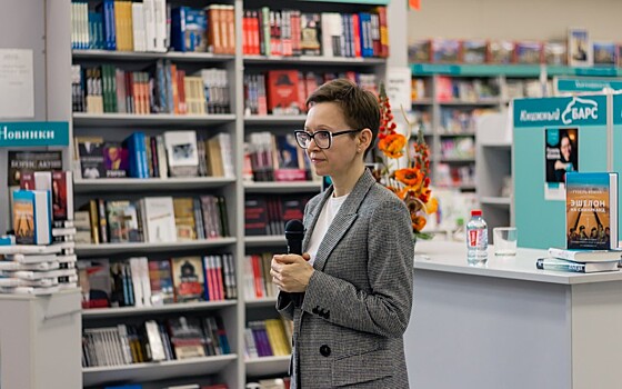 В Рязани Гузель Яхина представила новый роман и пообщалась с читателями