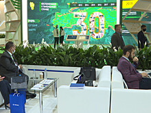 Цифровая таможня: в Москве проходит международный форум