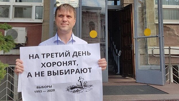 «Участковый полиции не пришел». Суд отложил повторное рассмотрение протокола члена «Яблока» Григория Гришина