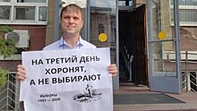 «Участковый полиции не пришел». Суд отложил повторное рассмотрение протокола члена «Яблока» Григория Гришина