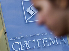 МТС выплатил 16,5 млрд рублей дивидендов АФК «Система»