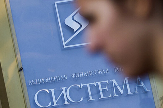 МТС выплатил 16,5 млрд рублей дивидендов АФК «Система»