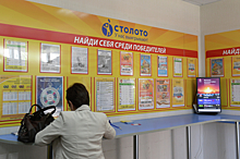 «Выигрыш - это стресс»: Психиатр предупредил россиян о зависимости от лотереи
